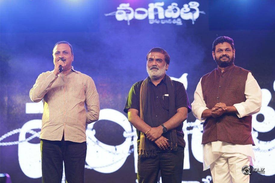 Vangaveeti-Movie-Audio-Launch